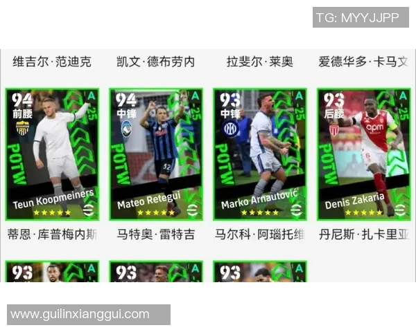 实况足球免费抽球星活动消失原因及解决办法分析