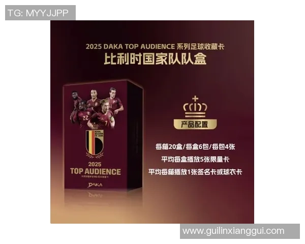 揭秘daka球星卡盒足球收藏价值与玩家必备入门全攻略