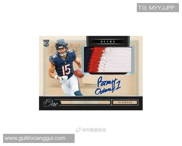 美式足球橄榄球球星卡收藏价值及市场趋势解析