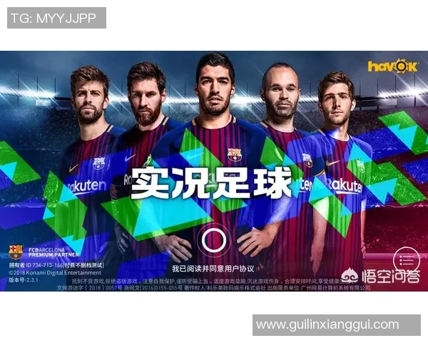 足球手游抽取球星卡花费解析及不同玩家投入成本对比