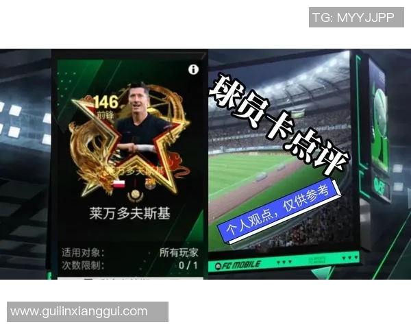 足球明星卡邮寄拍卖费用分析及注意事项